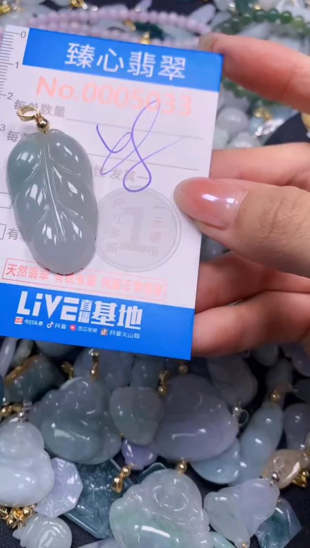 吊坠(不含链)未镶嵌翡翠5031