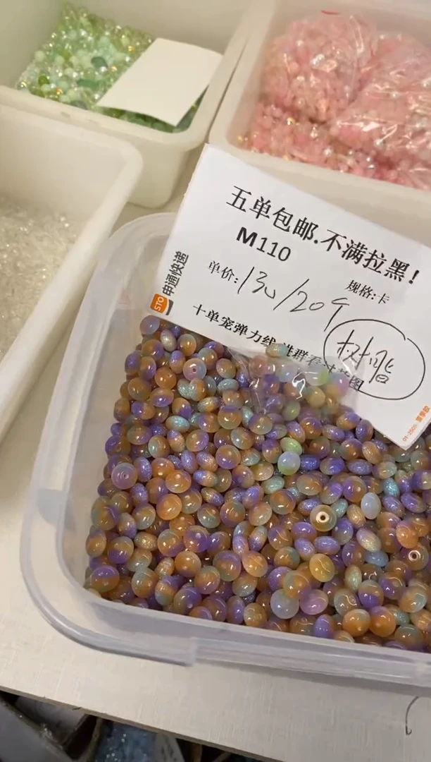 琉璃陶瓷合金M110