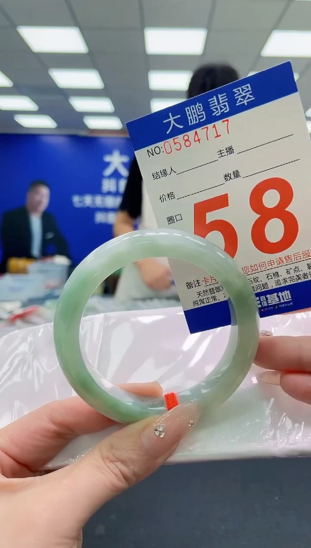 翡翠手镯未镶嵌AAAAAAAAA