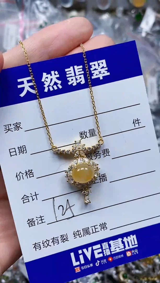 银S925镶嵌戒指翡翠125