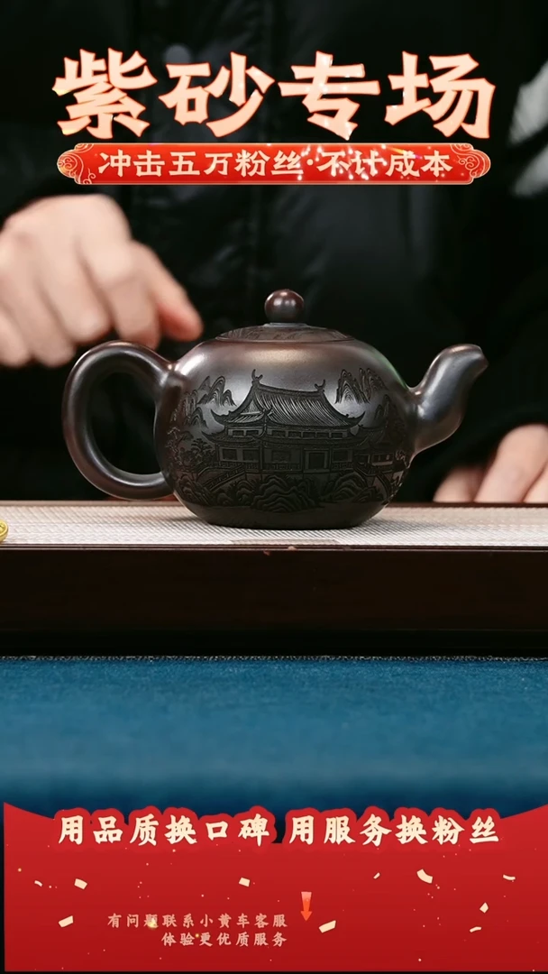 茶壶紫砂古乌泥 一粒珠