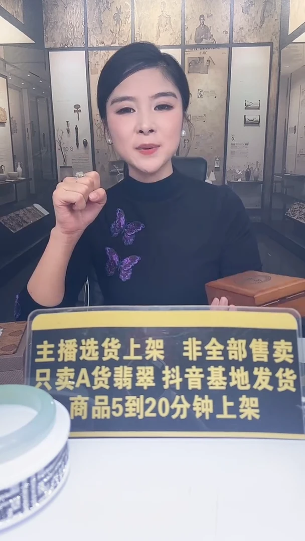 未镶嵌定制翡翠倾*12.09天然翡翠A货  (商品多样性发货)