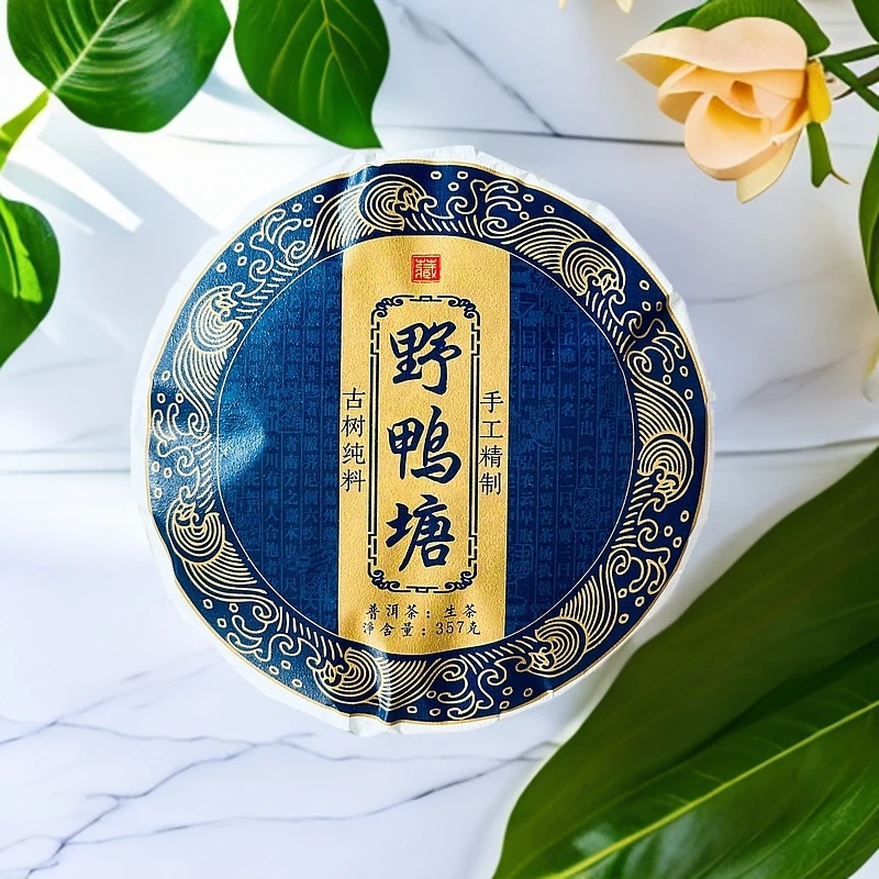 2023年·【野鸭潭】头春头采·357克普洱生茶饼