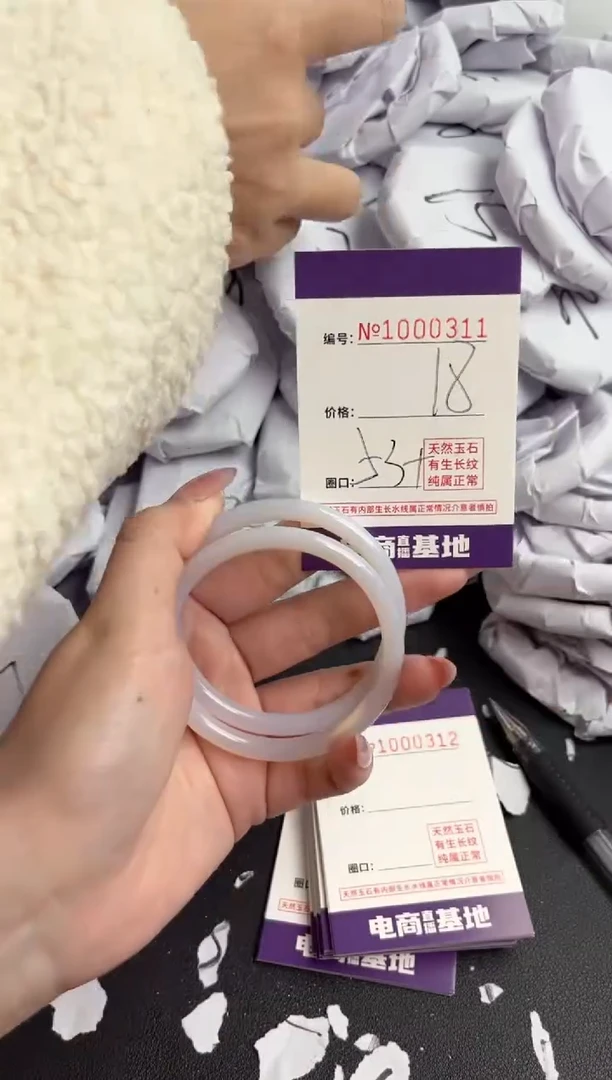 【闪购商品】玛瑙/玉髓手镯未镶嵌311