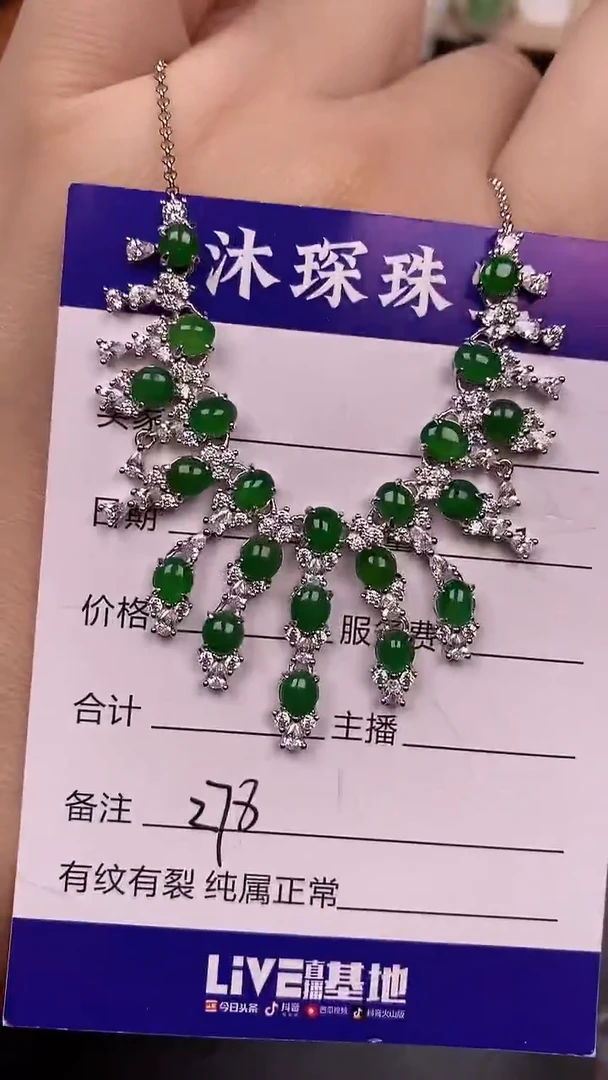 银S925镶嵌戒指翡翠2780