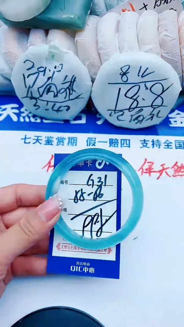 石英质玉手镯未镶嵌G31+55-56