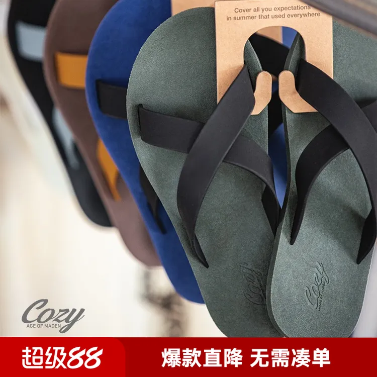 马登工装 夏季男沙滩凉鞋ins网红潮流休闲室外穿全橡胶凉拖鞋男潮
