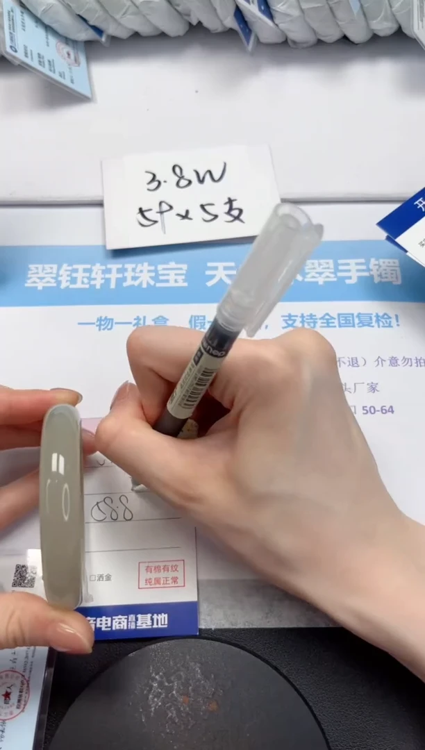石英质玉手镯未镶嵌V117-58.8