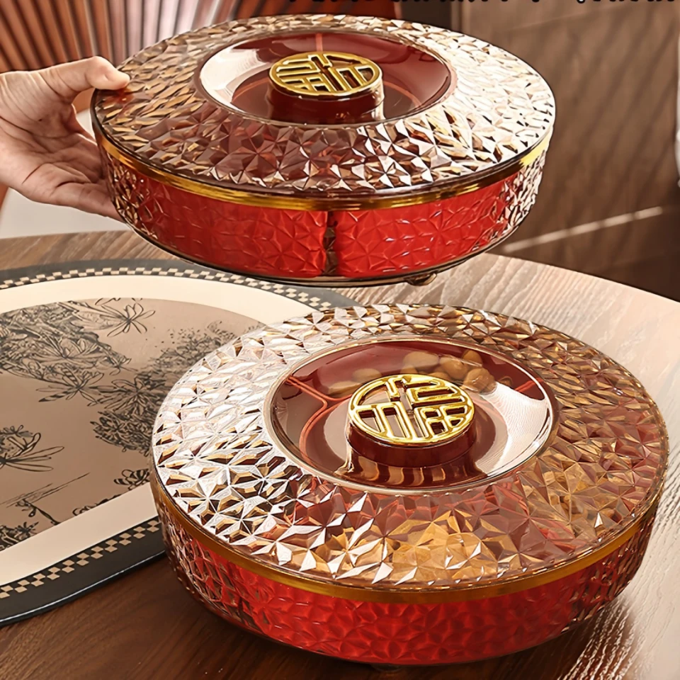 新年乔迁果盘家用客厅茶几糖果盒年货干果盘水果盘瓜子零食收纳盒