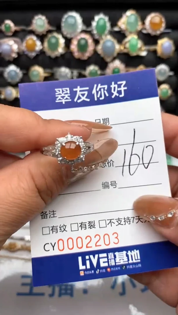 翡翠戒指银S925镶嵌2203