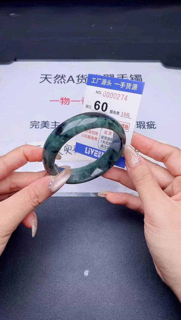 未镶嵌手镯翡翠翡翠手镯未镶嵌
