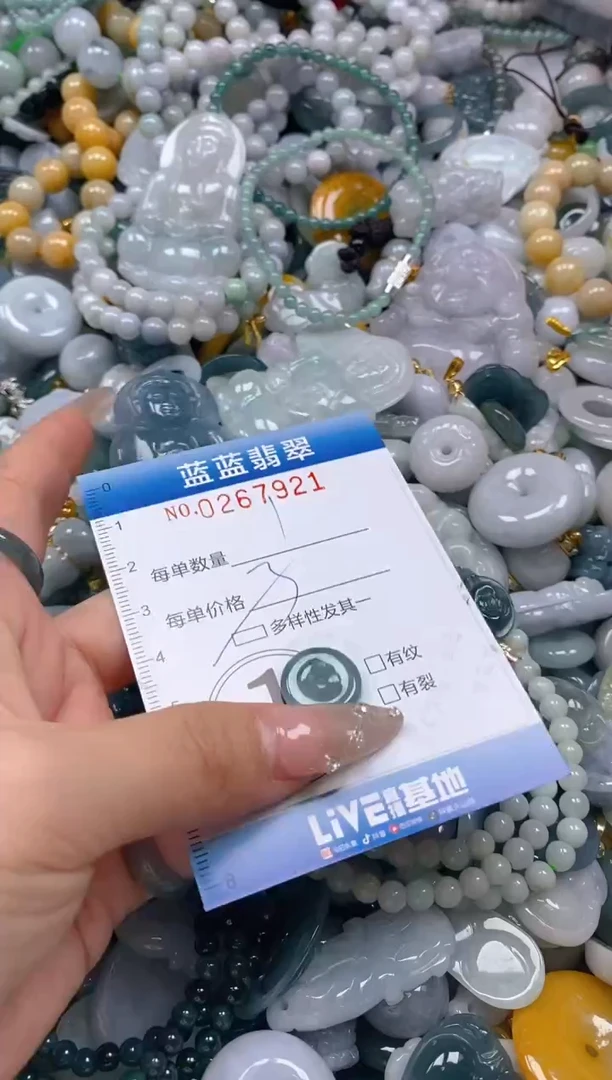 翡翠未镶嵌颈饰闪购0267921多样性发其一