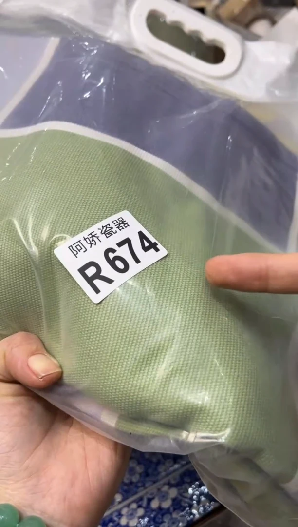 【闪购商品】瓷片674++++++++++++