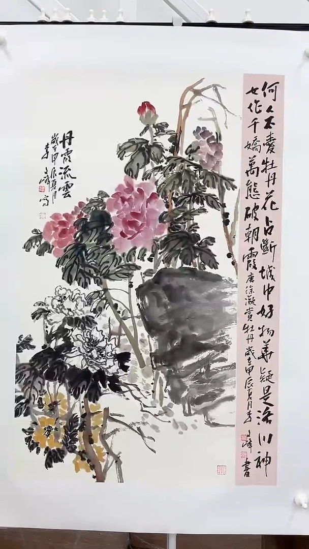 国画李文峰三尺整张书画结合