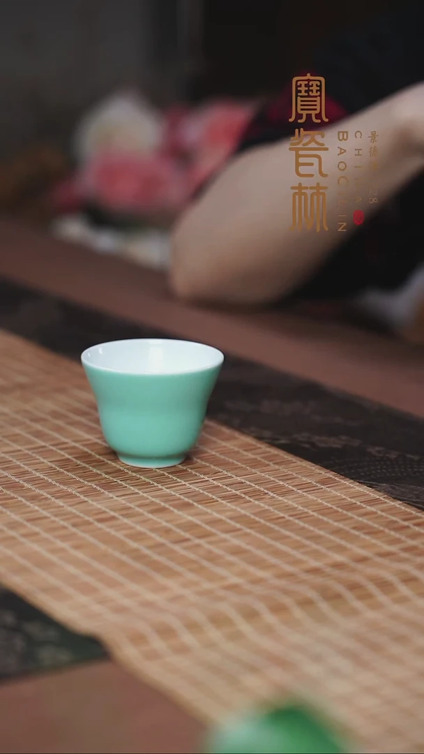 宝瓷林湖水蓝束腰杯