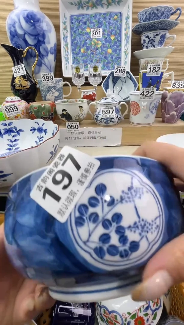 @***卡摆件瓷器瓷器瓷器