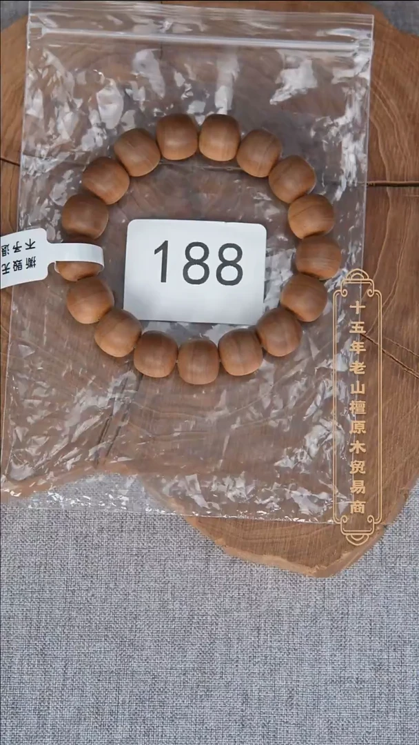 手串/手链檀香木56号料黑横沉12*13醇厚奶甜韵 188