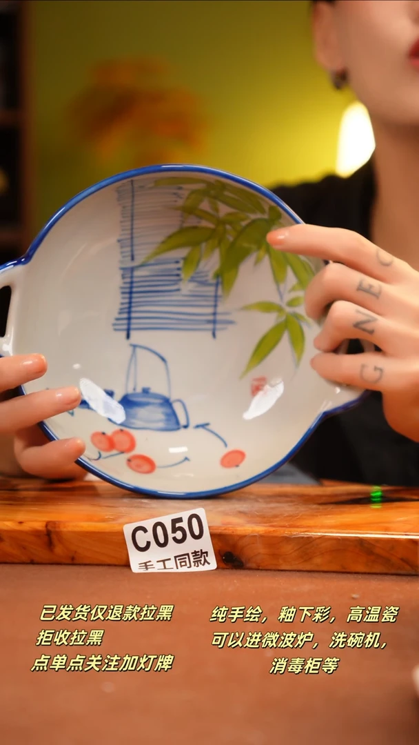 其他C050新十二瓷瓷器