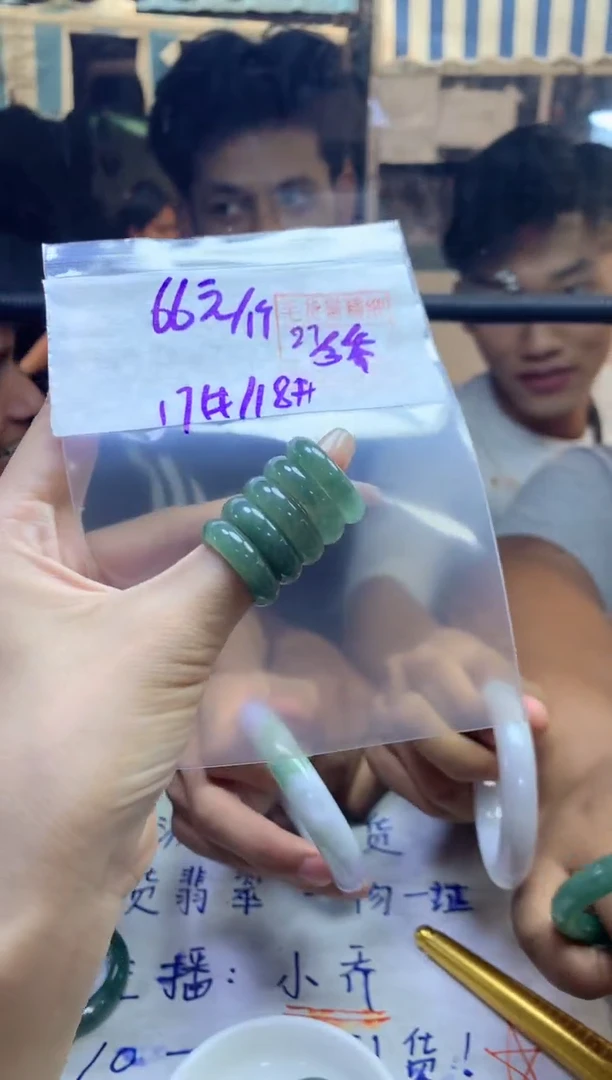 定制翡翠未镶嵌全31#66元多样性拍一发一毛货抛光