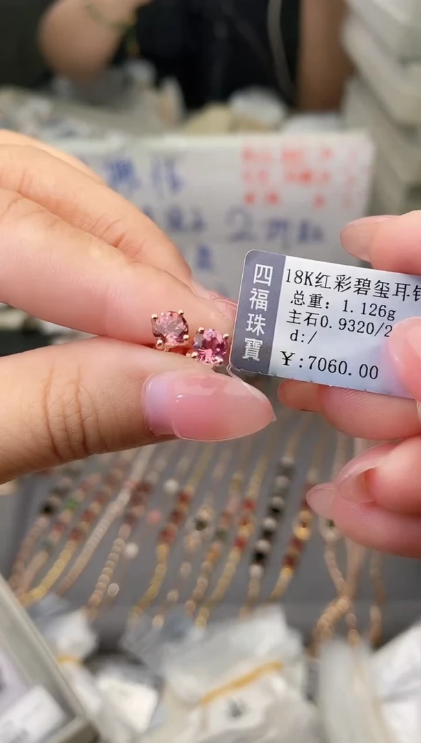 18K金镶嵌耳饰碧玺--专柜--