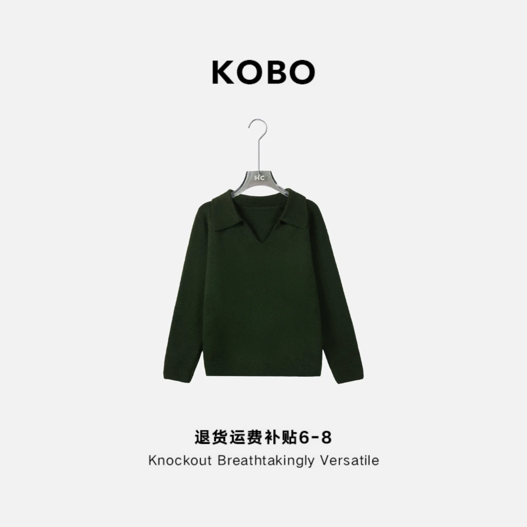 【KOBO】X8234勃艮绿&品牌原单丨2025秋冬气质羊毛上套头女上衣