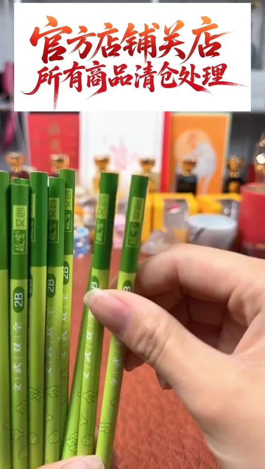 1111111111111二十根