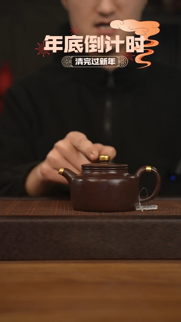 【闪购商品】紫砂茶壶宜兴原矿 紫砂手工紫砂壶容量