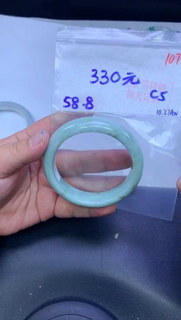 未镶嵌定制翡翠107毛货需精细抛光+手镯1件+330元