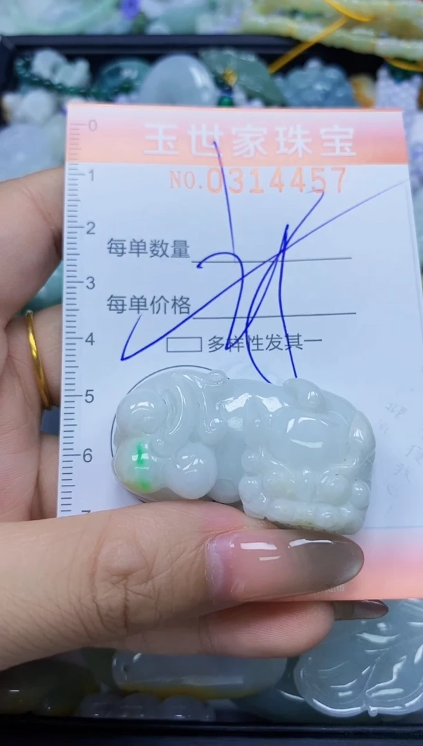 翡翠未镶嵌颈饰闪购0314457多样性发其一