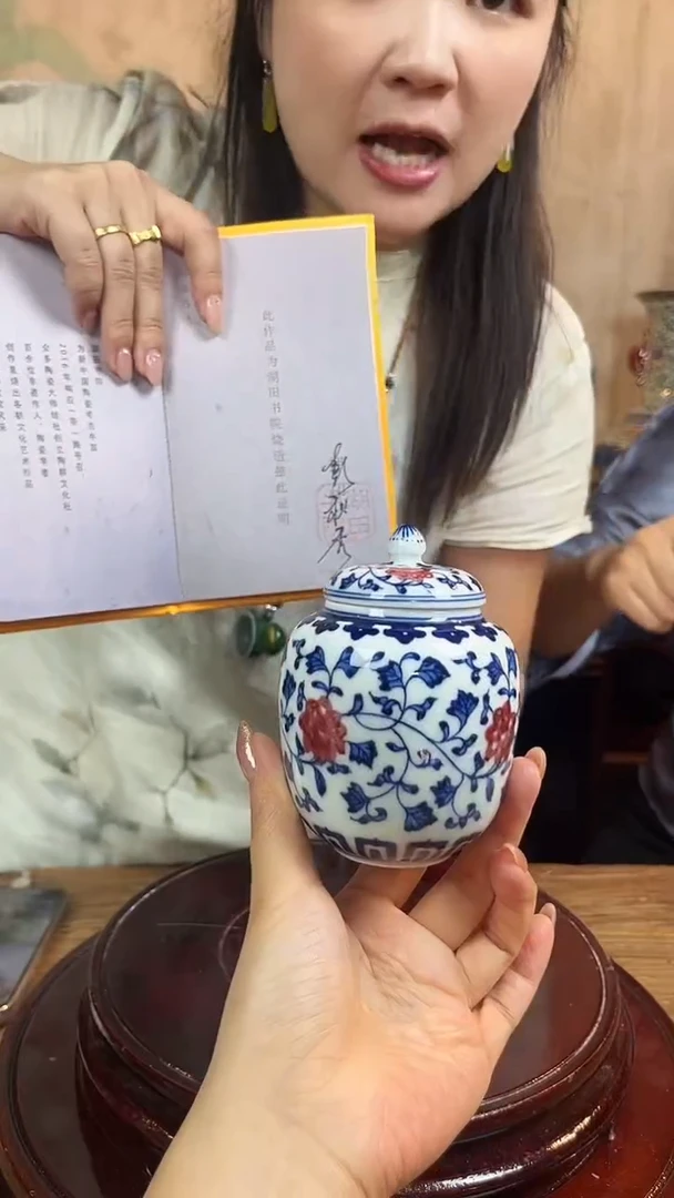 摆件瓷博会&湖田书院029