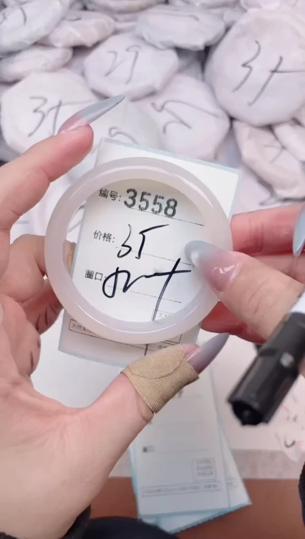 【闪购商品】玛瑙/玉髓手镯未镶嵌3558