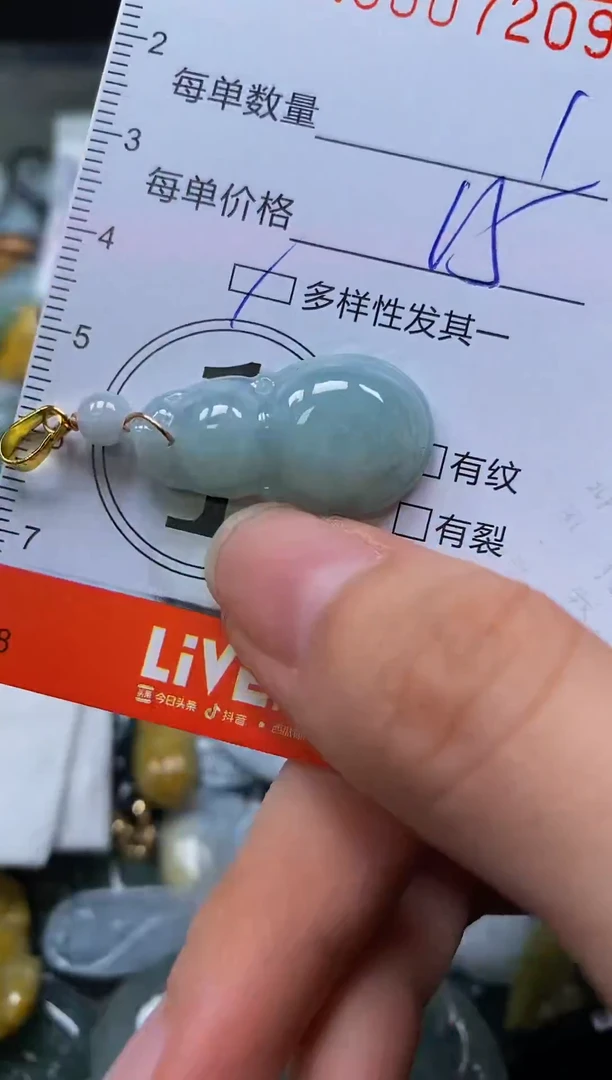 颈饰未镶嵌翡翠闪购0007209多样性发其一