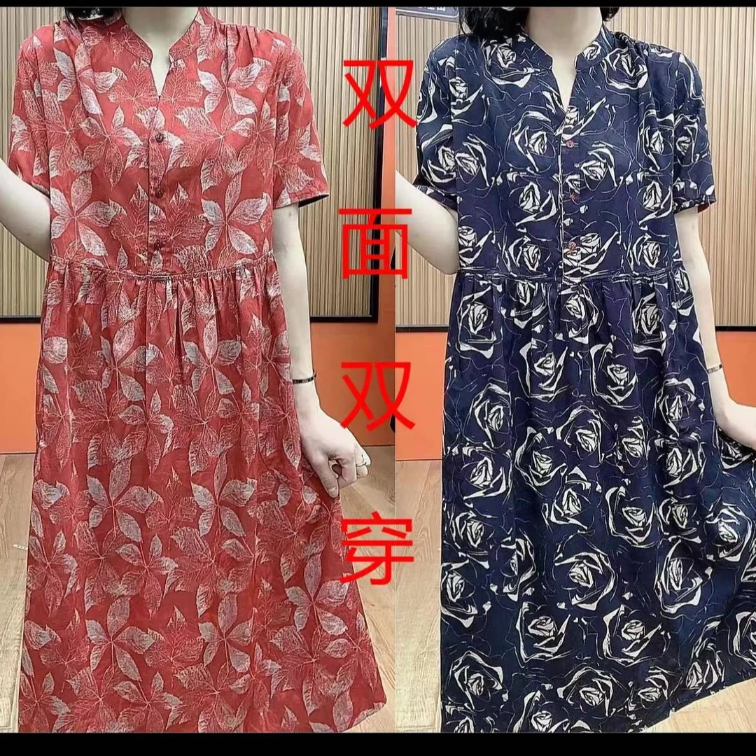 1663-23新款时尚休闲气质双面穿连衣裙