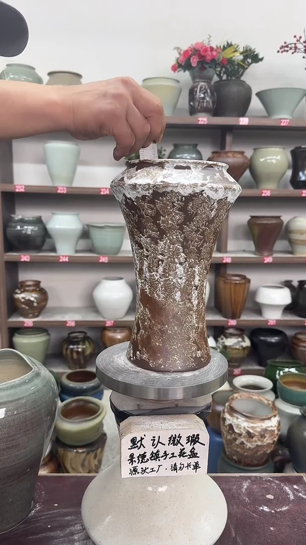 5月28号-高26口12瑕