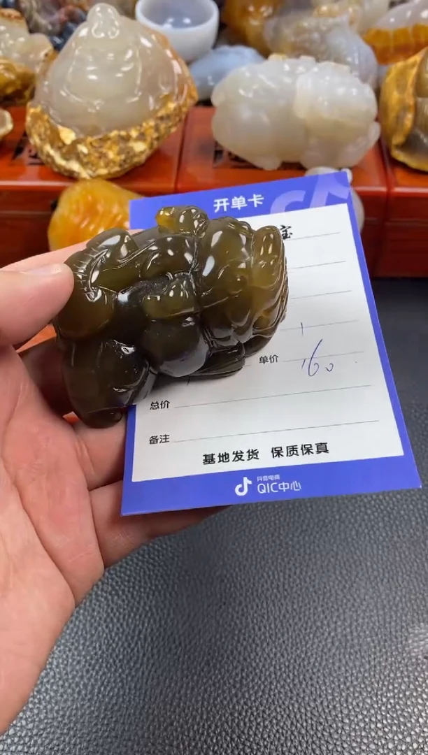 【闪购商品】玛瑙/玉髓手把未镶嵌1