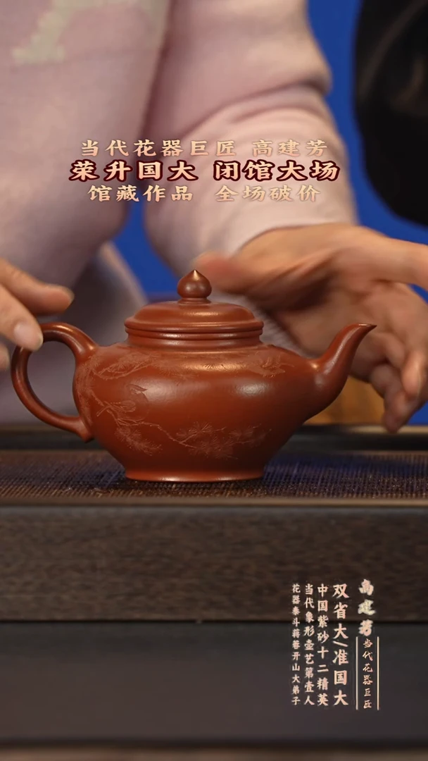 茶壶紫砂宜兴紫砂壶gjf021