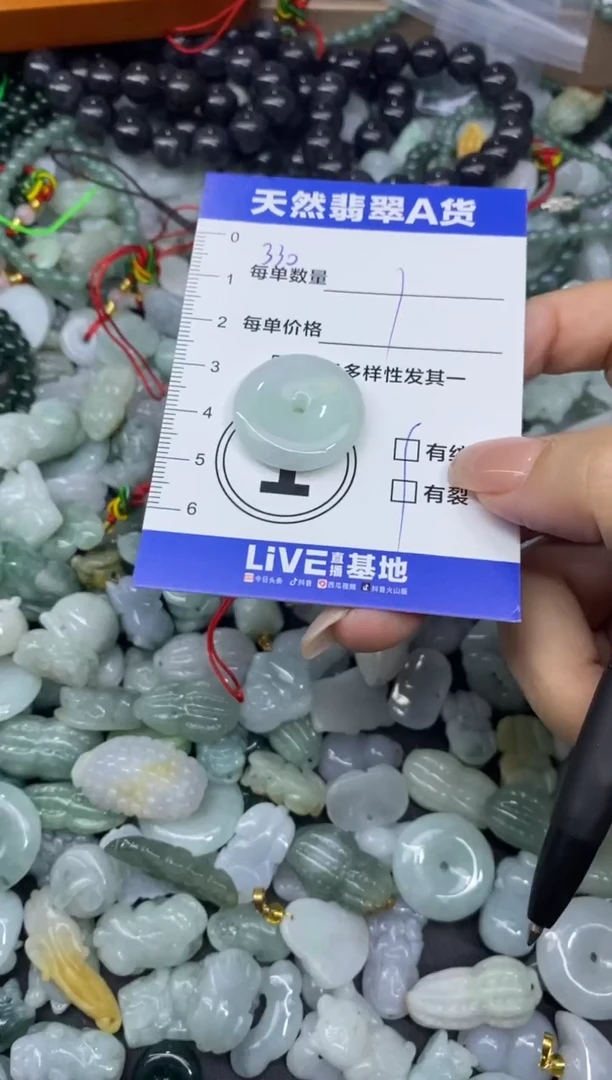 颈饰未镶嵌翡翠天然翡翠A货批量多样性发一件