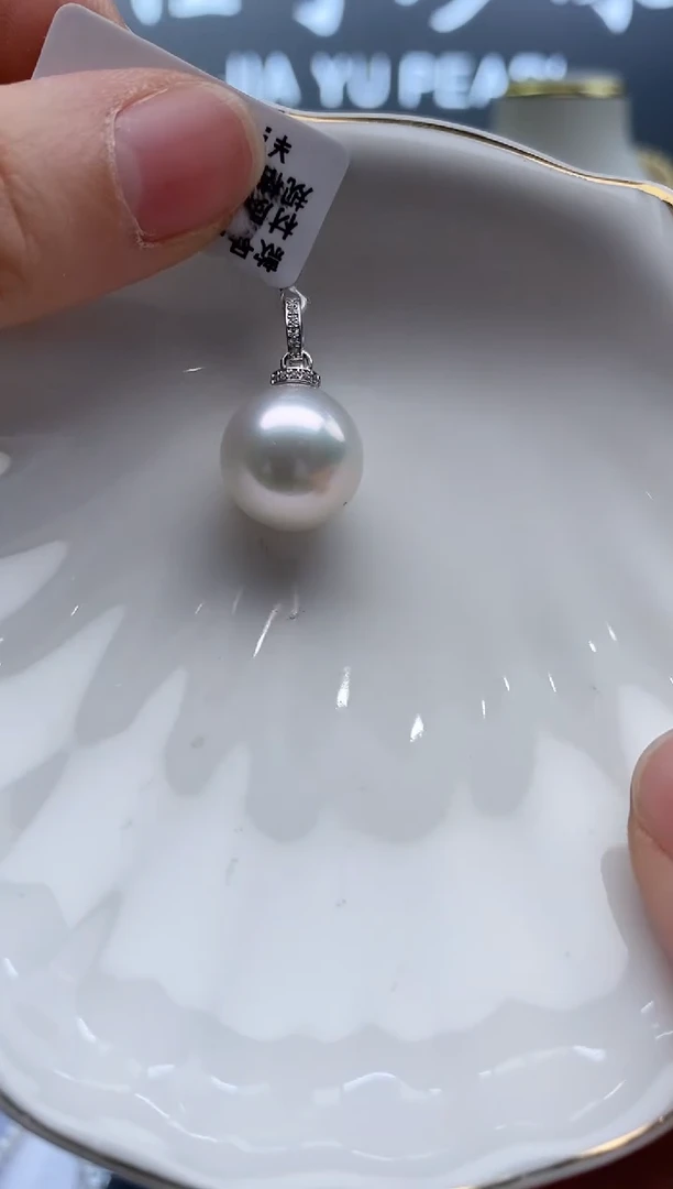 海水珍珠18K金镶嵌吊坠(赠链)海水澳白吊坠