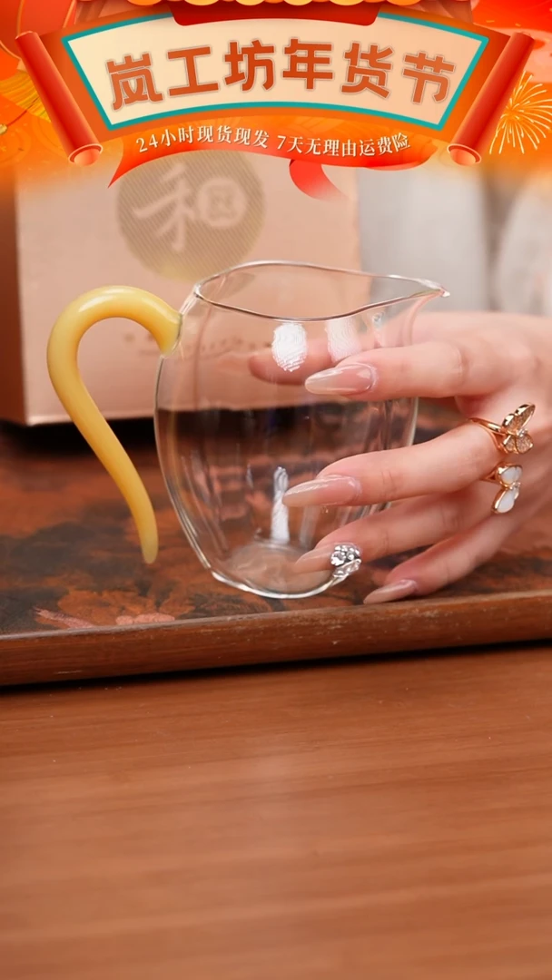 【闪购商品】禾器/晶彩瓜礼茶海/金玉色/定制款