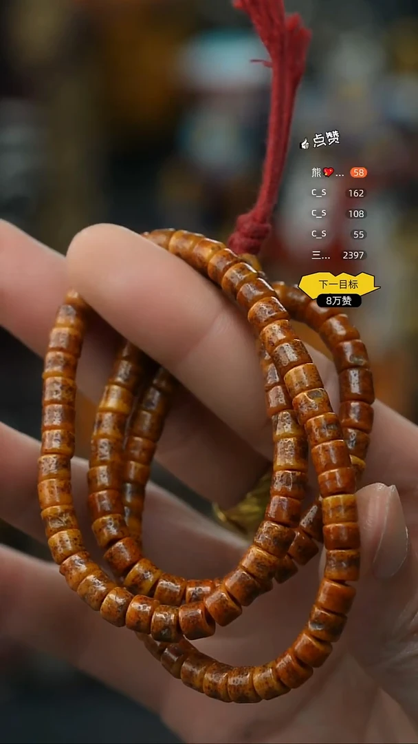 吊坠草珠菩提11藏传原生态念珠配饰.