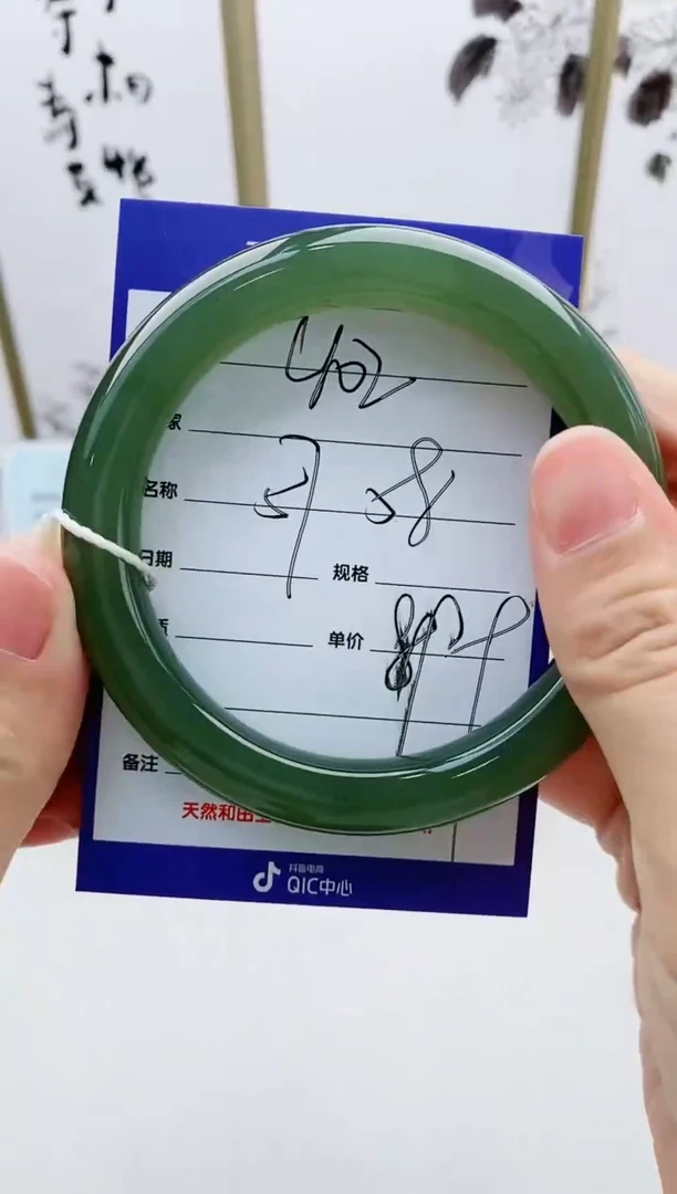 和田玉手镯未镶嵌L102微色差MM
