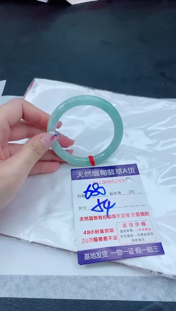 翡翠手镯未镶嵌66666666666
