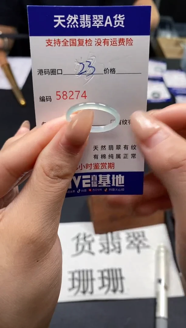 未镶嵌戒指翡翠天然A货翡翠8274