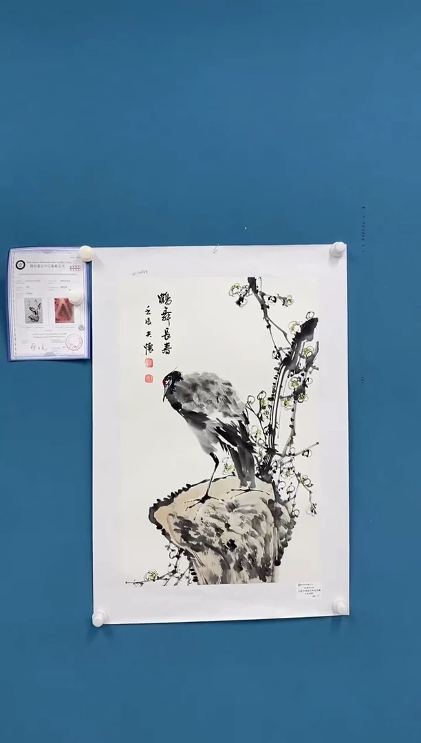 【闪购商品】国画1.27-王夫怀-四尺三开45