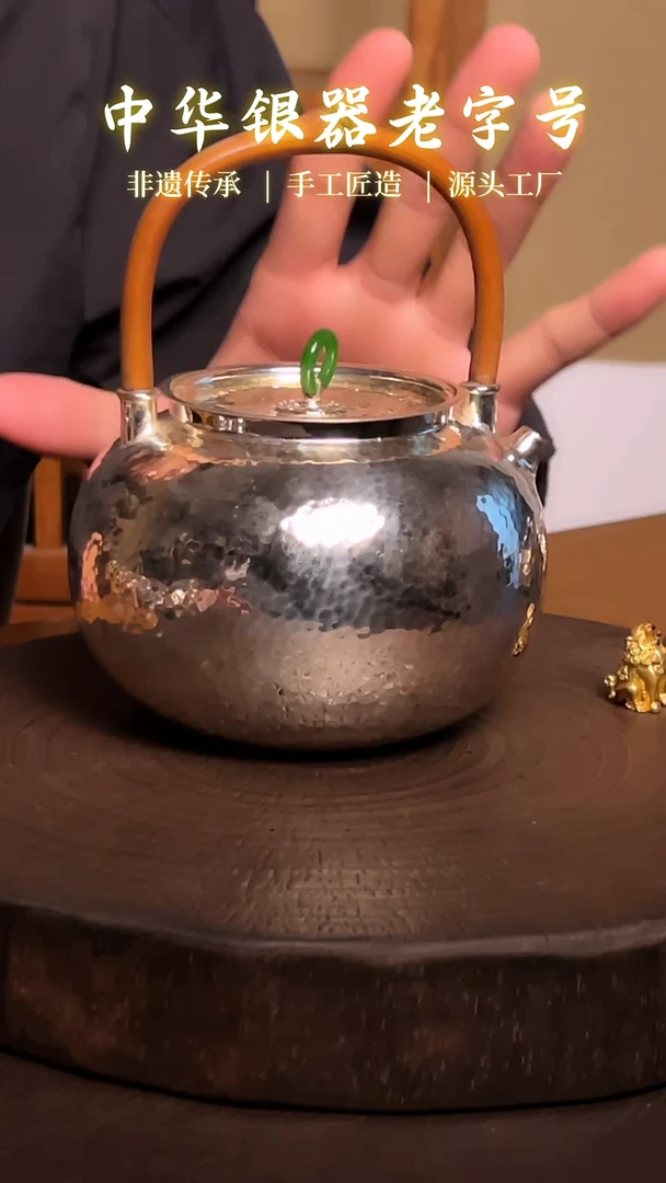 清货-手工锤纹锻打鸡血藤泡茶壶