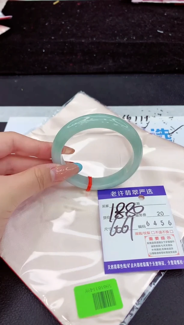 未镶嵌手镯翡翠11