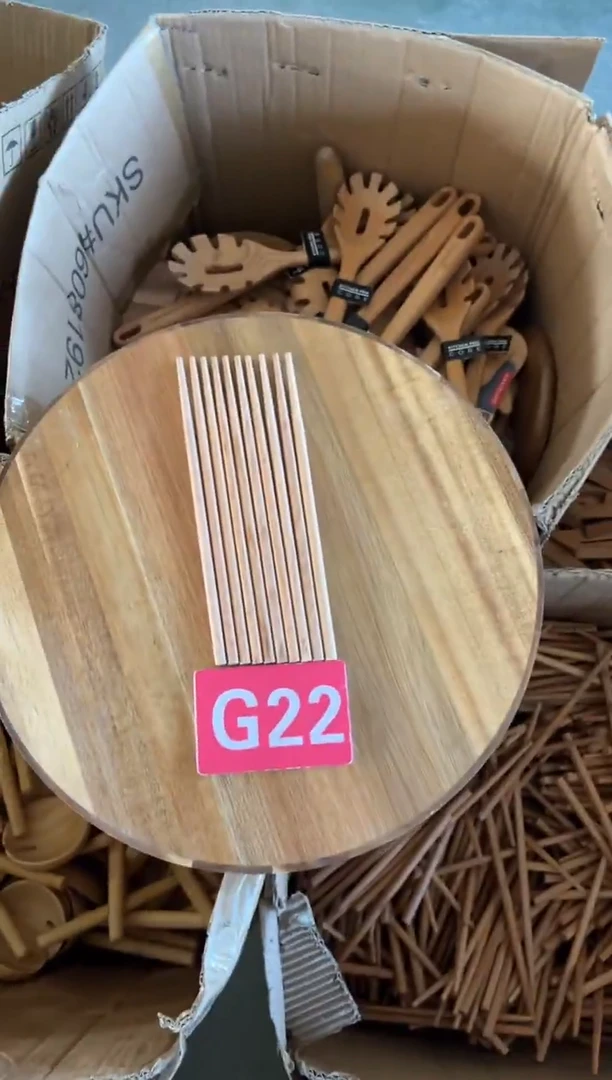 木闪购2025/12/19 G22