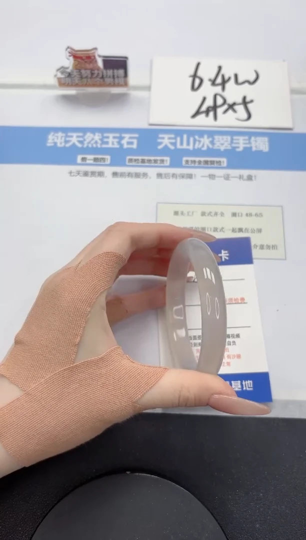 【闪购商品】石英质玉手镯未镶嵌A133-59