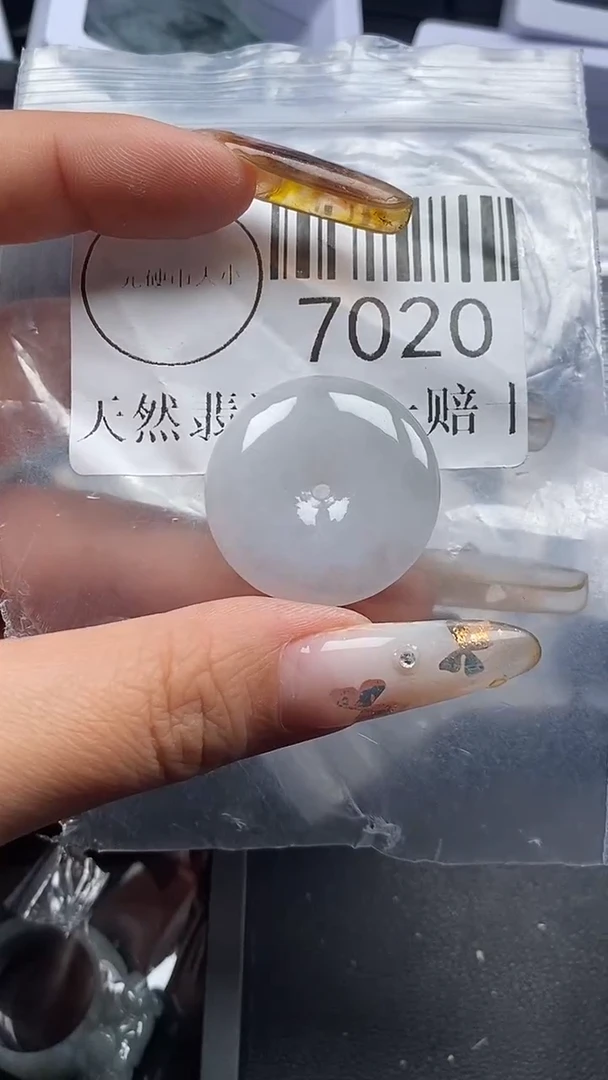 颈饰未镶嵌翡翠7020