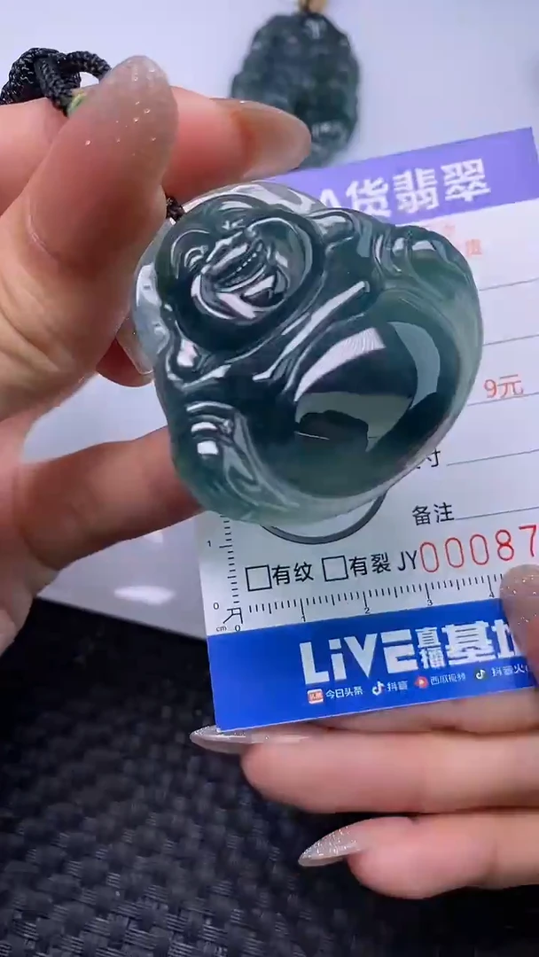 颈饰未镶嵌翡翠